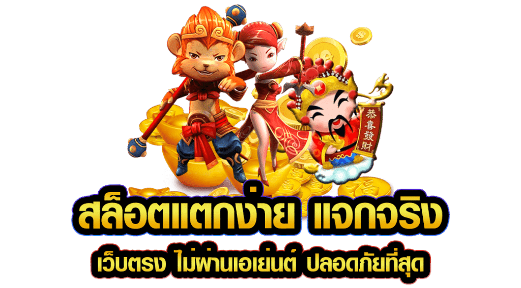 ทางเข้า LOTTO468
